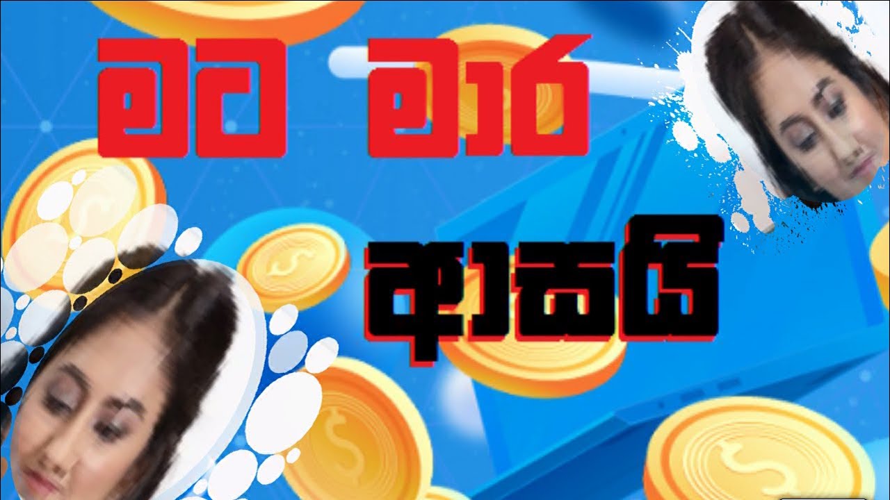 Aluth katha | Eththa katha 69 | Energy Life | Sinhala Voice Story |@Life9Tube