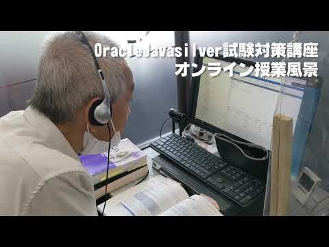 【完全個別指導】Oraclesilver講座オンラインスクール授業風景【仙台校】