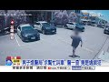 "持槍擄人"3女1男遭強押上車 警當街圍捕持槍攔車│中視新聞 20260614
