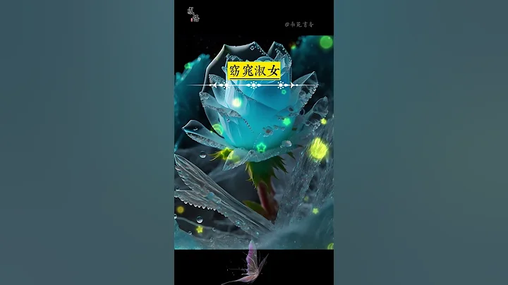 背叛都是從聊騷開始的，沒事別瞎聊🍒🍒聊久了就會有感情，有感情就想見面，見面就想擁抱，擁抱了就想擁有，擁有過後就想在一起🌹🌹 #認知 #思維 #格局 #正能量 #勵志 #人生 #生活 #智慧 #處世之道 - 天天要聞