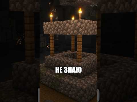 САМЫЙ СТРАННЫЙ СИД В МАЙНКРАФТ 1.20
