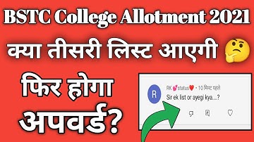 Bstc new update/Bstc second list 2021/Bstc third List 2021/Bstc Third list Cut Off/Bstc upword 2021