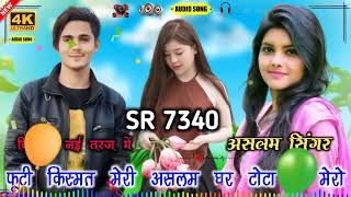 Aslam singer mewati SR 7340/2025/30@Aslammewati-c4y1KAm2025/30 @Aslammewati-c4y1K SR7340