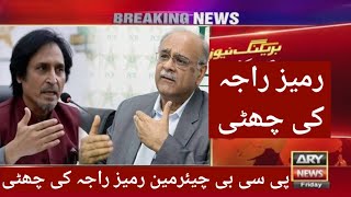 Breaking news: Rameez Raja Ki Choti Najam Sethi Ko New PCB Chairman Banany Ka Faisla