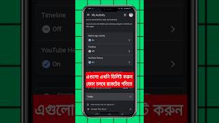 How To Delete My Activity On Google