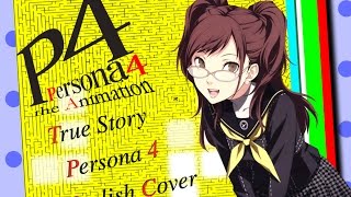 True Story [Persona 4] English Cover