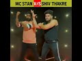 Mc stan V/S Shiv thakre | #shorts