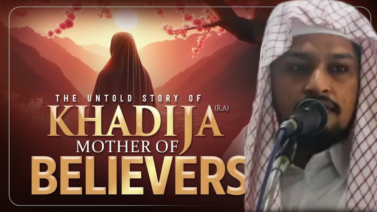 മഹതി ഖദീജ ബീവി (റ)