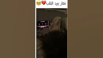 شحال صعيبة مين يبرد القلب على كلش 