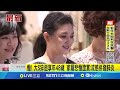 大S驟逝