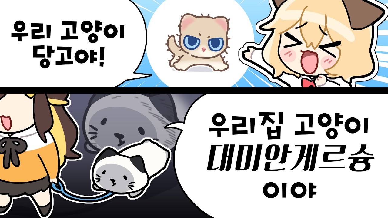 【23.08.09】 줄여서 대게｜노가리｜w. 힐링캠프