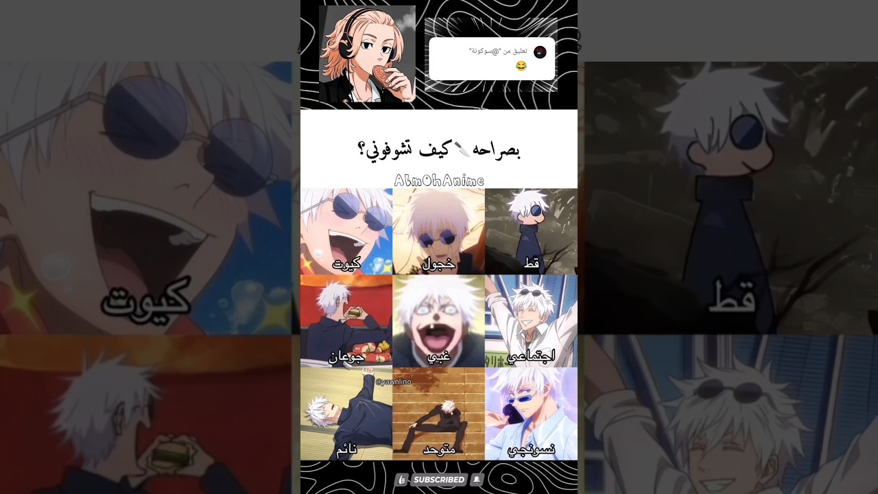 انضم الى عائلتنا المتواضعه ✨🎬 #dragonball #onepiece #onepunchman #anime #اوتاكو