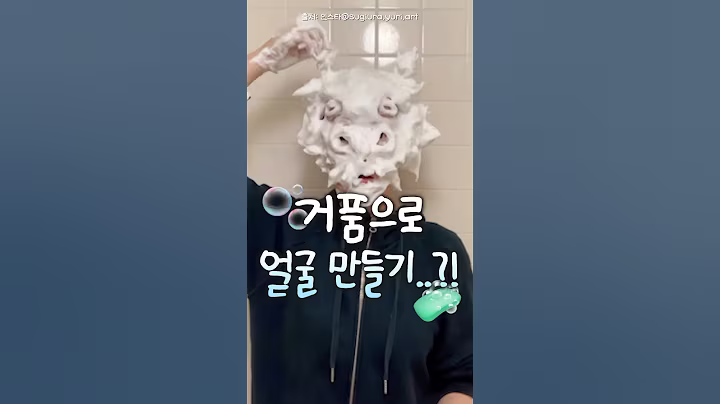 일본유행..? 신기하다 vs 맨날함ㅎ