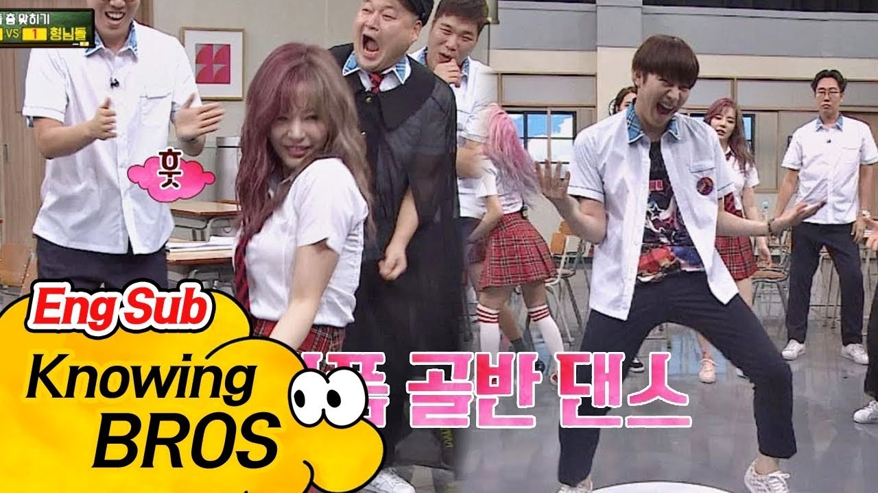 한껏 흥 오른 소시들☆ 명품 골반 댄스의 정석(!) 'Change'♬ 아는 형님(Knowing bros) 88회