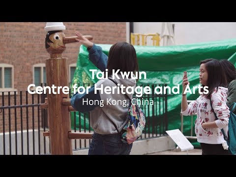 वीडियो: हांगकांग का ताई क्वुन सेंटर फॉर हेरिटेज एंड आर्ट्स: द कम्प्लीट गाइड