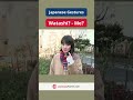 Japanese Gestures: Watashi? (Me?) 🇯🇵 #shorts #japanese #japanesepod101
