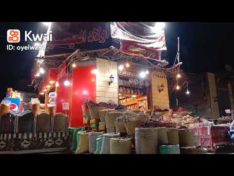 اجمل محلات العطاره والاعشاب في أسوان