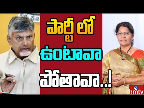 భీమవరం టీడీపీలో భగ్గుమంటున్న విభేదాలు | Off The Record | hmtv - HMTVNEWS