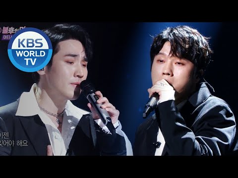 Duetto(듀에토) - Let's Forget It(이젠 잊기로 해요) (Immortal Songs 2) I KBS WORLD TV 200926