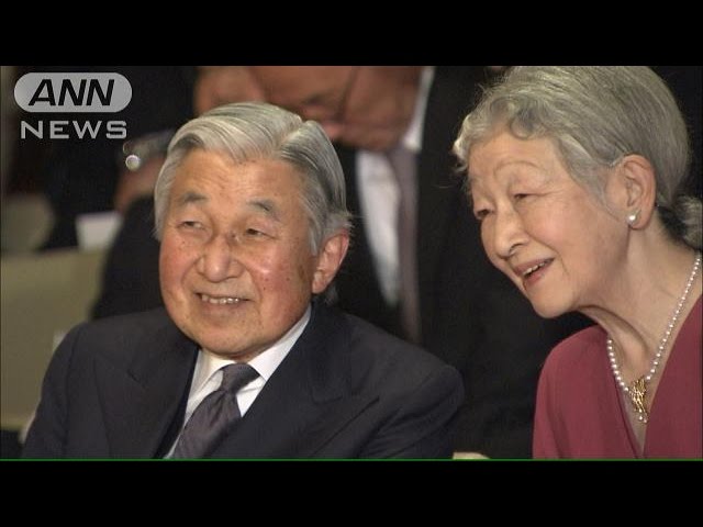 皇后陛下(現 上皇后陛下) 傘寿をお迎えになって 皇后陛下 傘寿を