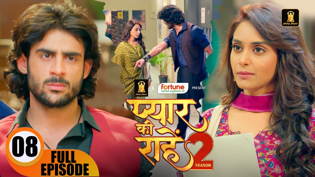 आख़िरकार प्रिया आई रुद्र के संग रहने | Pyaar Kii Raahein S2 | New Episode 8 | New Hindi Serial