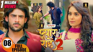         Pyaar Kii Raahein S2  New Episode 8  New Hindi Serial