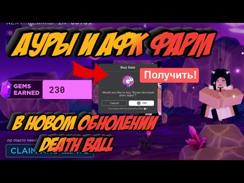 КАК ПОЛУЧИТЬ АУРУ