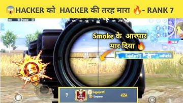 🔥I Killed Dangerous Hacker In CONQUEROR LOBBY BGMI | Solo Rank Push Tips & Tricks BGMI C2S4