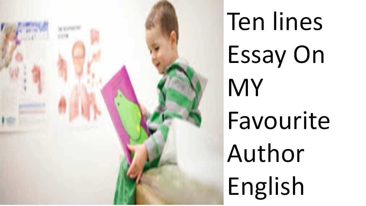 essay writing in english for class 4
