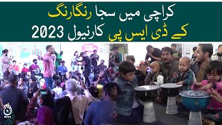 KDSP Carnival 2023 in Karachi’s Moin Khan Academy | Aaj News