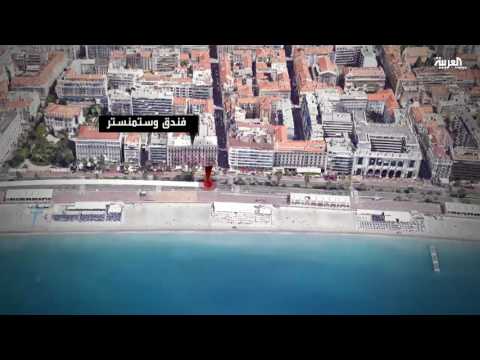 أسهل شرح لاعتداء نيس
