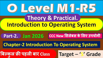 O Level IT Tools & Basic Network (M1-R5) Chapter-2 Introduction to Operating System Part-2 #olevel