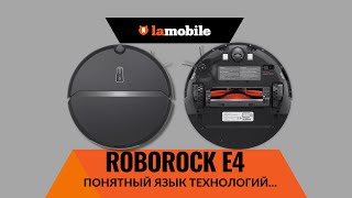 Roborock E4. Обзор робота - пылесоса ( тест, характеристики, купить)