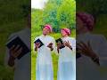 Koodee Kiyya Dawit Girma Duet Love Worship Tiktok Music Music Viral Memes Shorts Shortvide 