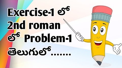 Problem-1 in 2nd roman in EXERCISE-1 from Locus chapter in Intermediate mathematics 1B in telugu