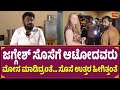      jaggesh talk about daughter inlaw