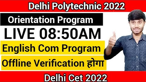 Live Session🔥 | आज Offline Verification होगा |Eng Program?
