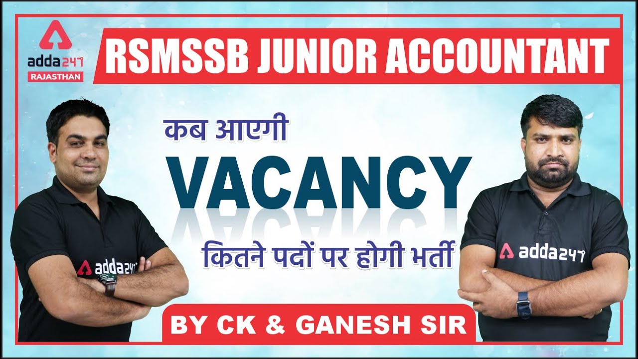 Junior Accountant Vacancy in Rajasthan 2022 | Rajasthan Jr Accountant Vacancy Latest Update Today