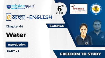 Science Class 6th Chapter 14 | Water | Class 6 Science Chapter 14 CBSE/NCERT | Part 01