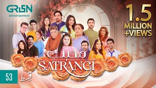 Mohabbat Satrangi Episode 53 | Presented By Zong & Laziza [ Eng CC ] Javeria Saud | Green TV