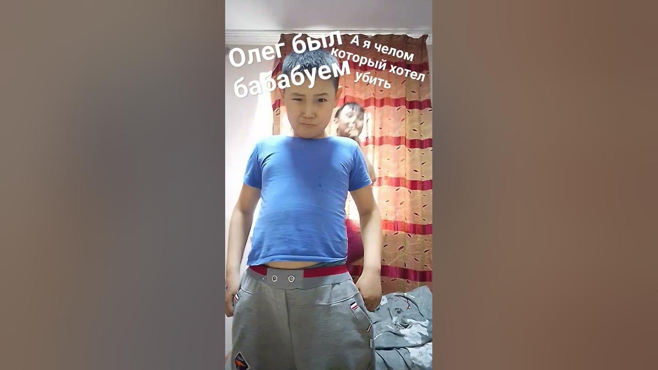 Бабабуй - YouTube
