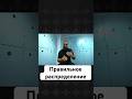 Правильно распредели свои дела #дисциплина #религия #лайфкоуч #жизнь #успех