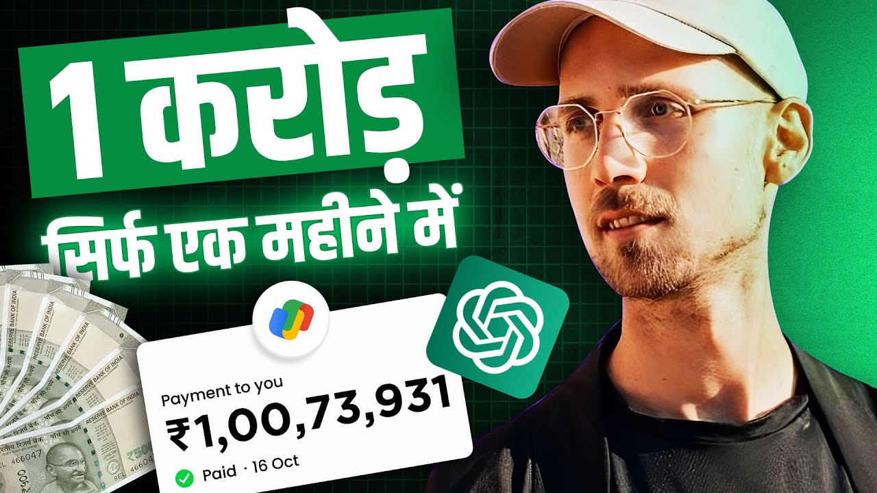 He earns 1 CRORE rupees by just using ChatGPT Ole Lehmann AI sucess story YouTube