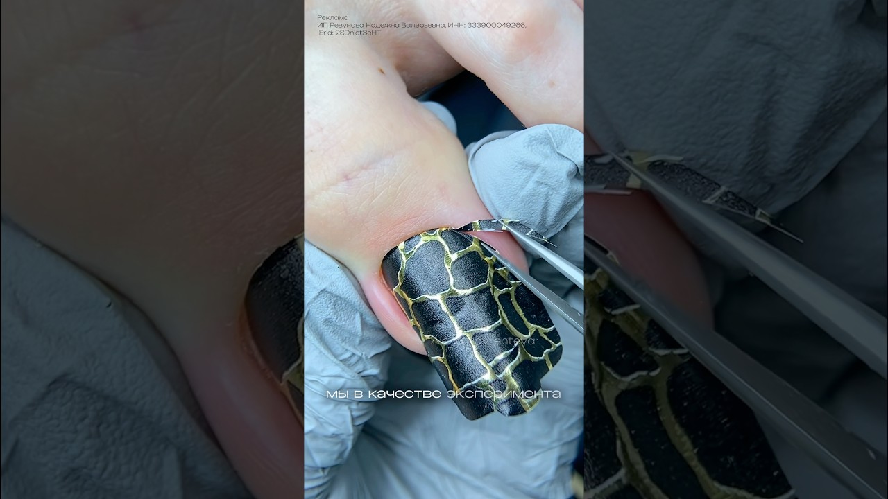 ОТРАСТИЛА НОГТИ 