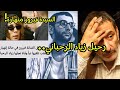 بلا ولا شي ر ح ل زياد الرحباني بلا ولا شي ر ح ل زياد الرحباني