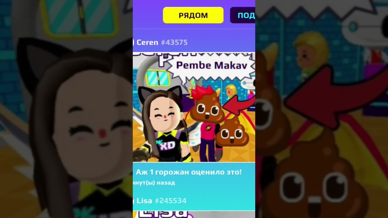 капец....(2 часть) 