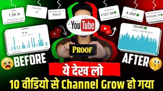 My First QnA video | How to viral Short videos | 3M Special please don't Miss the video