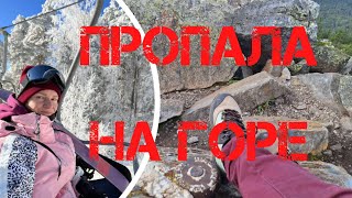 картинка: Пропала при подъеме на гору Большой Иремель