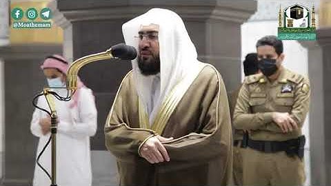 تلاوة فضيلة الشيخ د بندر بليلة من صلاة الفجر 12 صفر 1442هــ