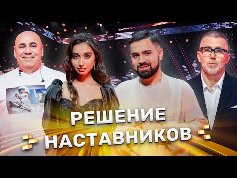 Кто Покинет Шоу | Решение Наставников | Фактор.By | 3 Сезон | 2 Прямой Эфир